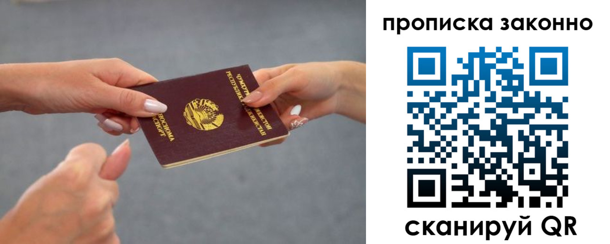 временная регистрация в квартире в Ермолино
